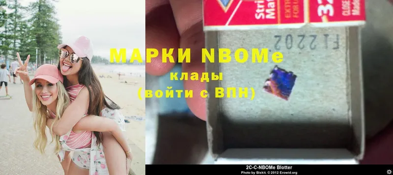 Марки NBOMe 1,8мг  Владимир 