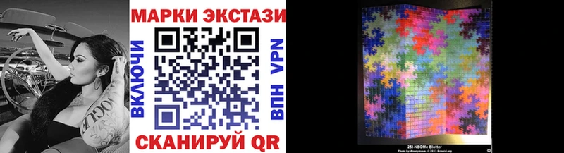 Наркотические марки 1500мкг  Владимир 