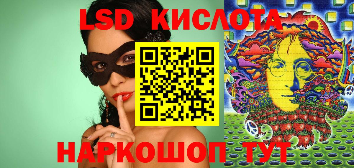 Наркотические марки  Марки NBOMe 1,5мг  Вход с VPN  Владимир 