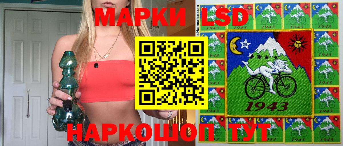 Наркотические марки 1500мкг  Наркотические марки  Владимир 