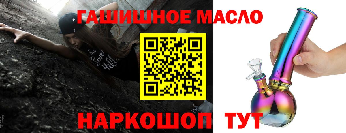 где продают наркотики  Дистиллят ТГК жижа  Владимир  Вход с VPN  Дистиллят ТГК концентрат 
