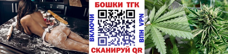 купить закладку  Владимир  МАРИХУАНА план 