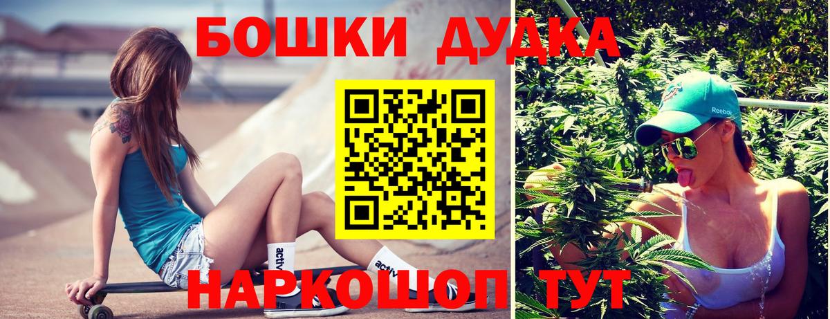 Бошки Шишки семена  МАРИХУАНА тримм  Канабис план  Шишки марихуана Bruce Banner  Владимир 